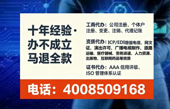 张家界办理<a href='https://www.tataigu.com/ '>拍卖许可证</a>的实用价值与高效办理指南