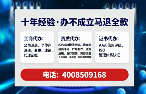 张家界办理<a href='https://www.tataigu.com/ '>互联网药品许可证</a>:从业必备的合规通行证