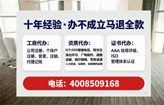 张家界<a href='https://www.tataigu.com/  '>医疗器械三类经营许可证</a>办理全攻略：从业者的必经之路