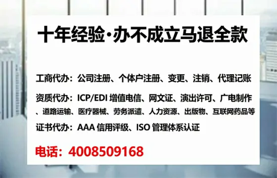 张家界办理<a href='https://www.tataigu.com/ '>人力资源许可证</a>的用处、流程与避坑指南