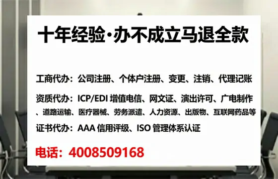 张家界<a href='https://www.tataigu.com/  '>医疗器械二类经营备案证</a>办理全攻略：我的亲身经历与深度分享