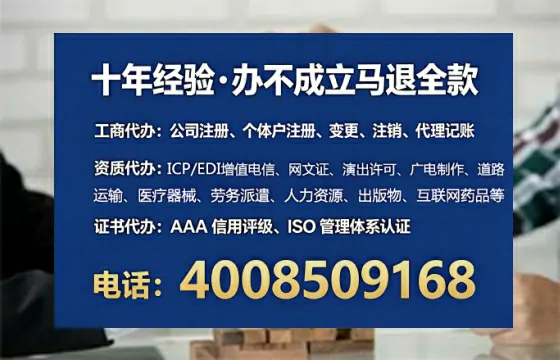 张家界<a href='https://www.tataigu.com/ '>广电短剧三件套</a>办理全解析:用途、流程、费用及高效办理指南