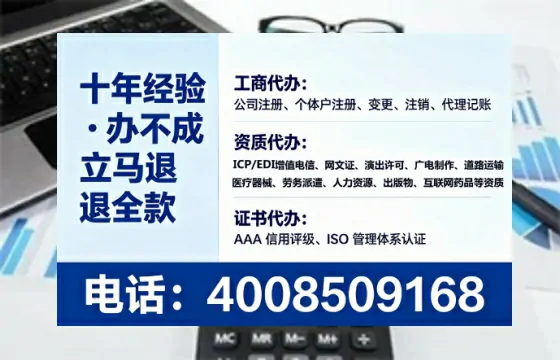 张家界办理<a href='https://www.tataigu.com/ '>拍卖许可证</a>的实用价值与高效办理指南