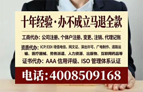 张家界办理<a href='https://www.tataigu.com/ '>互联网药品许可证</a>:从业必备的合规通行证
