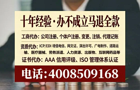 张家界广播电视节目制作许可证办理全攻略：我的亲身经历与实用建议