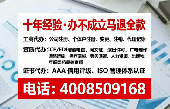 张家界办理<a href='https://www.tataigu.com/  '>药品经营许可证</a>的实用价值与全流程经验分享