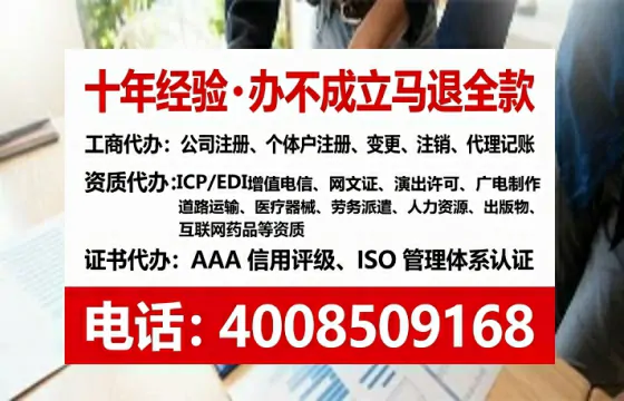 张家界<a href='https://www.tataigu.com/ '>广电短剧三件套</a>办理全解析:用途、流程、费用及高效办理指南