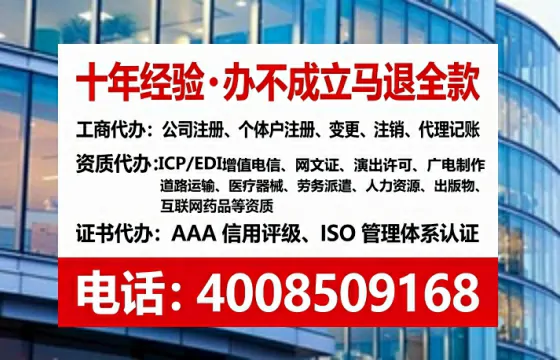 张家界<a href='https://www.tataigu.com/  '>公司注册</a>全流程详解：从零开始的实战经验分享