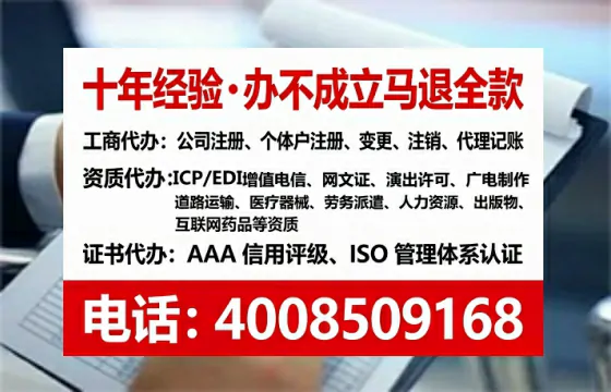 张家界办理<a href='https://www.tataigu.com/ '>食品生产许可证</a>的实用指南:从需求到落地的全流程亲历分享