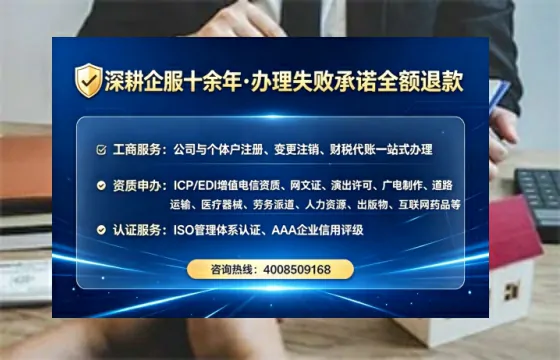 张家界办理EDI<a href='https://www.tataigu.com/  '>增值电信许可证</a>的用处、流程与费用详解