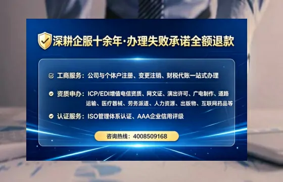 张家界办理<a href='https://www.tataigu.com/ '>劳务派遣许可证</a>的实用指南:真实经历与深度分享