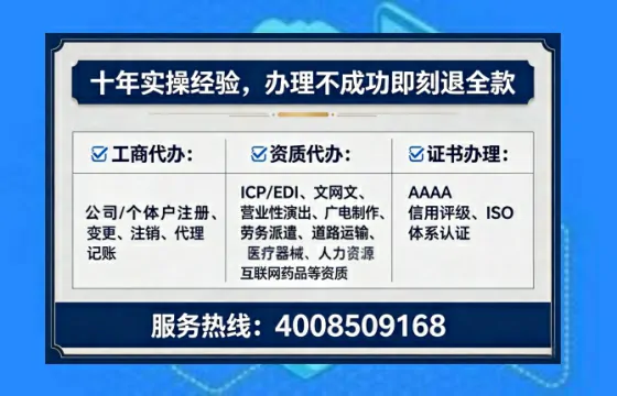 张家界办理<a href='https://www.tataigu.com/ '>人力资源许可证</a>的用处、流程与避坑指南