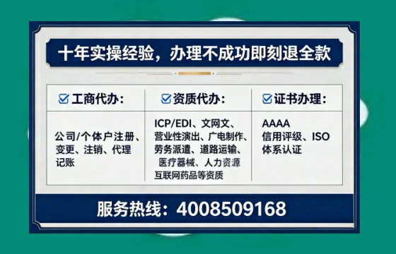 张家界办理<a href='https://www.tataigu.com/ '>网络文化经营许可证</a>:真实经历分享与实用指南