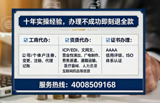 张家界<a href='https://www.tataigu.com/  '>公司注销</a>全流程详解与避坑指南