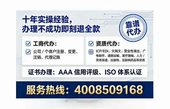 张家界<a href='https://www.tataigu.com/  '>公司注册</a>全流程详解：从零开始的实战经验分享