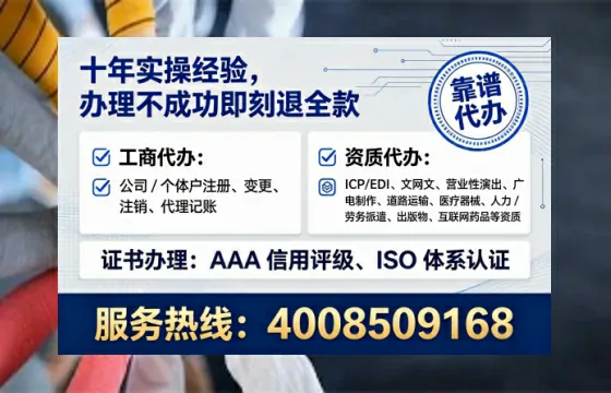 张家界<a href='https://www.tataigu.com/  '>公司注销</a>全流程详解与避坑指南