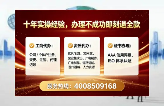 张家界办理<a href='https://www.tataigu.com/ '>劳务派遣许可证</a>的实用指南:真实经历与深度分享