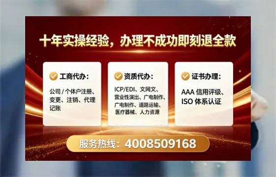 张家界办理<a href='https://www.tataigu.com/ '>培训机构办学许可证</a>的必要性、全流程解析与避坑指南