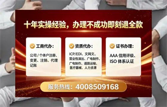 张家界<a href='https://www.tataigu.com/  '>医疗器械三类经营许可证</a>办理全攻略：从业者的必经之路