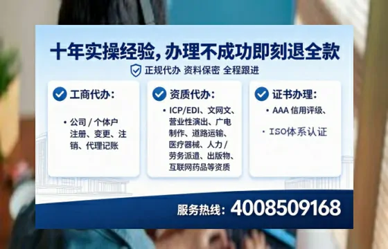 张家界办理<a href='https://www.tataigu.com/ '>网络文化经营许可证</a>:真实经历分享与实用指南