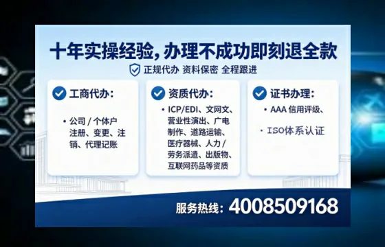 张家界办理<a href='https://www.tataigu.com/ '>食品经营许可证</a>的用处、流程与避坑指南