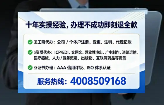 张家界<a href='https://www.tataigu.com/ '>医疗器械网络销售备案</a>:实操经验全分享,避坑指南助你高效落地