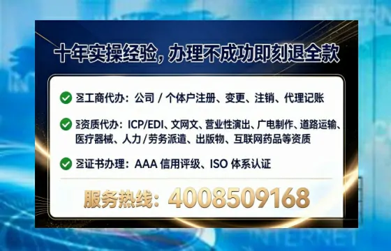 张家界办理<a href='https://www.tataigu.com/ '>培训机构办学许可证</a>的必要性、全流程解析与避坑指南